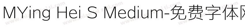 MYing Hei S Medium字体转换